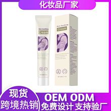 跨境皮肤凝胶Skin Soothing Gel舒缓凝胶修护淡化痘印草本护理霜