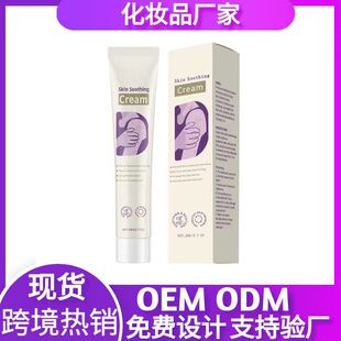 �羳Ƥ�w���zSkin Soothing Gel�澏���z���o������ӡ�ݱ��o��˪