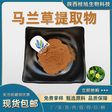 ��������ȡ��50:1 30:1 10:1�����ˮ����໨��ȡ�﹫��װ����