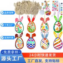 跨境复活节木片挂饰diy白胚涂鸦木质挂件家居派对节日布置装饰品