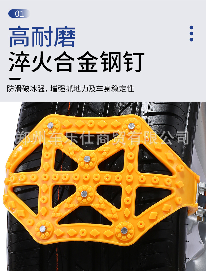 Car Anti-Skid Chain Off-Road Suv Car Bread Tendon Winter Emergency Escape Snow and Mud Universal