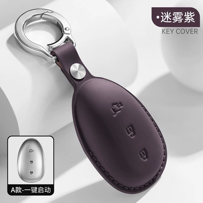 New Changan Qiyuan Q05 Key Car key bag - boxed-style-a-misty-purplewith-t25-buckle
