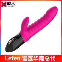 leten����ȫ�Ԅӛ_������s�Ӝ�Ů�����Ӱ���Ȥ��ο�볱������Ʒ