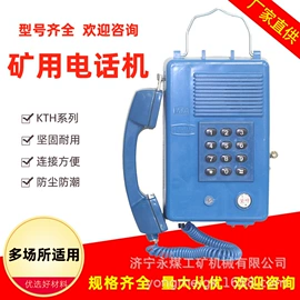 矿山施工设备;保护器;其他防爆器材