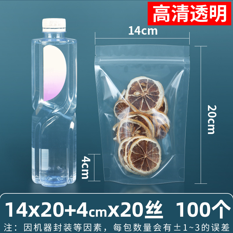 Bolsa autosellante transparente de 14 seda personalizada, bolsa sellada mate de té de flores, bolsa sellada de ocho lados de té, bolsa sellada mate