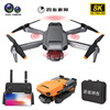 360 Induction Avoidance fold UAV Aerocraft high definition ESC camera lens Aerial photograph remote control aircraft