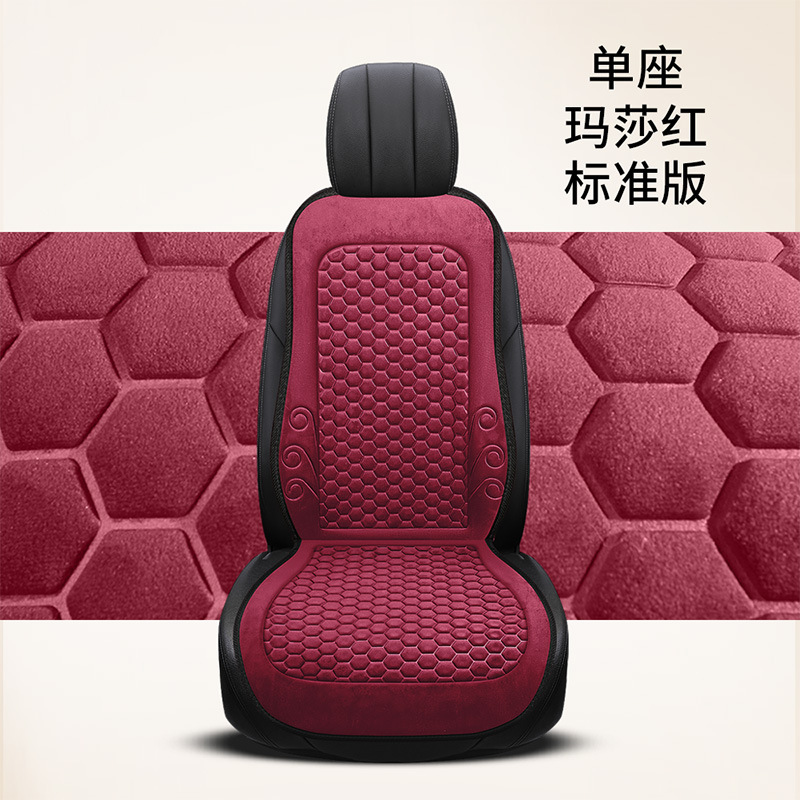 Seat cushion, seat cover – Universal All Seasons - red