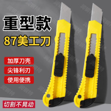 �羳����������18mm��̖����ȫ��87�������Լ������f������������