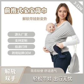 腰凳背带;女士斜挎包;女士手提包