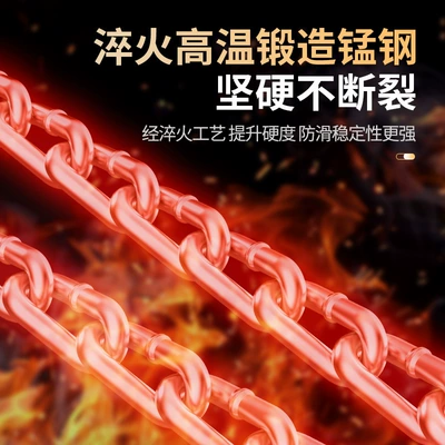 general-purpose car off-road vehicle tire winter Tire snow chain