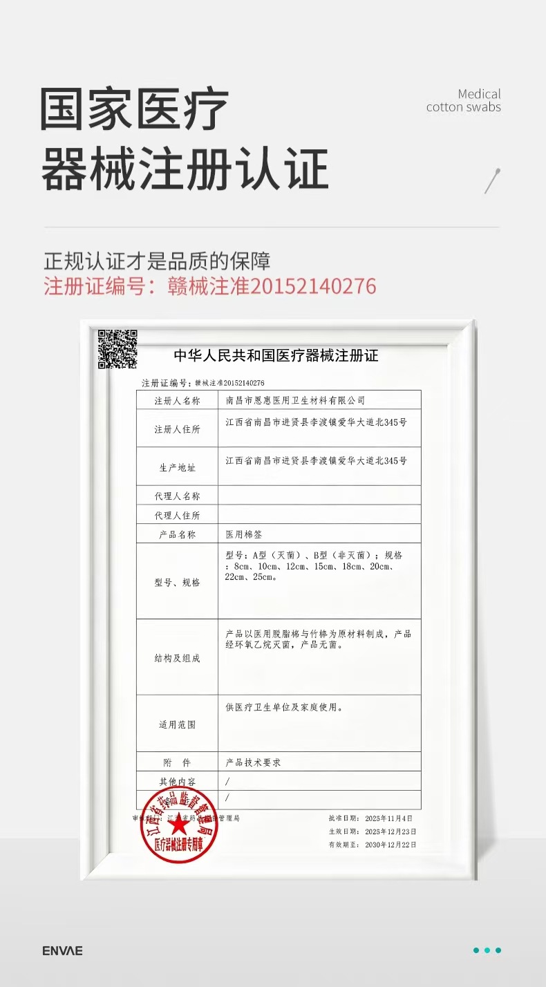 详情页 (1)