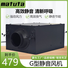 ����Ultra-quiet Duct Fan�·�ϵͳ����������G�ͳ������ܵ����
