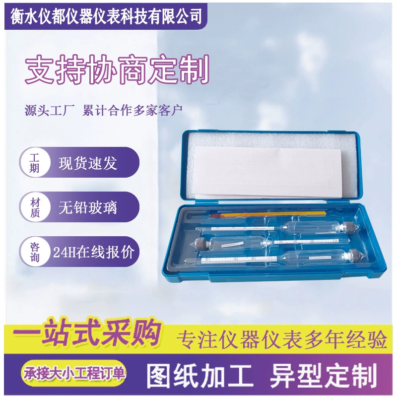 Небольшая пластиковая коробка из трех групп алкометометров Алкоголь Концентриметр Испытание Алкоголь Измеритель Вино Тест 0-100 градусов