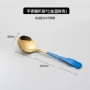 Professional coffee cup test spoon (blue gold)