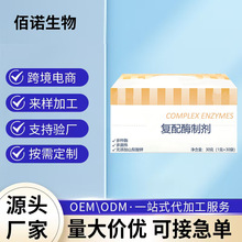 ����ø�Ƅ�OEM���ӹ� 8�N����ø4�N������ ���Z����Ԫ����ø����