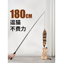 逗猫棒伸缩长杆钢丝羽毛1.8m超长钓鱼竿耐咬带铃铛猫玩具宠物用品