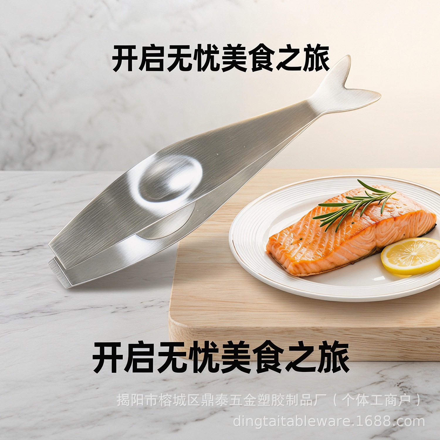 Cross-border direct supply of 304 non-thickened stainless steel pig hair plucking tool, kitchen fish bone clip, chicken feather clip, flat mouth multi-function tool