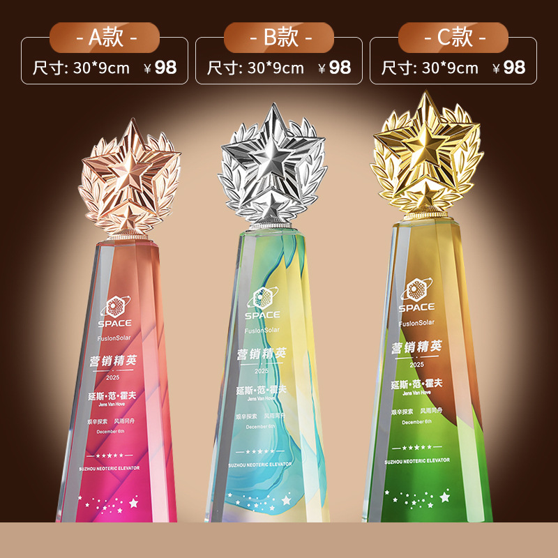 Trofeo de cristal medalla de madera trofeo de baloncesto pulgar pentaco resina metales trofeos de madera sólida premios