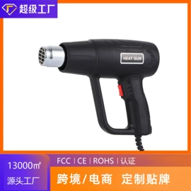 封口机械;热风枪;休闲食品加工