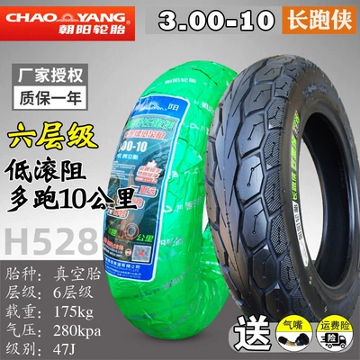 Non-industrial tires: vehicle tires 300-0, other - low-rolling-resistance-long-distance-runner300-10-chaoyang-6-ply-vacuum-tire