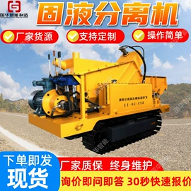 矿山施工设备;矿业输送设备;矿用提升设备