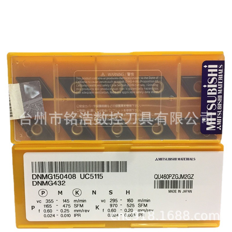 Mitsubishi三菱全周槽铸铁刀片DNMG150408 UC5115数控刀具
