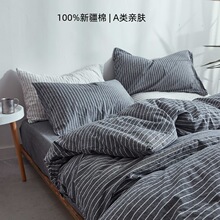 �oӡ�L�߼���ȫ���ļ���a��޴��α��״��Һ��sˮϴ�޴�����Ʒ