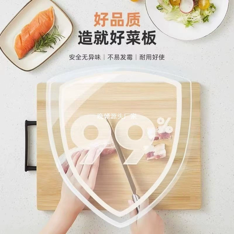 Натуральная бамбуковая разделочная доска, бытовая толстая кухонная доска, противогрибковая цельнодеревянная двусторонняя бамбуковая разделочная доска