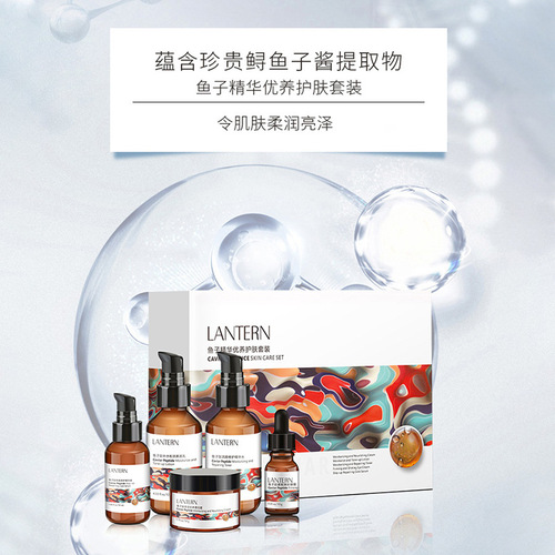 LANTERN Fish Egg Essence Nourishing Skincare Set Firming Skin, Radiant Glow