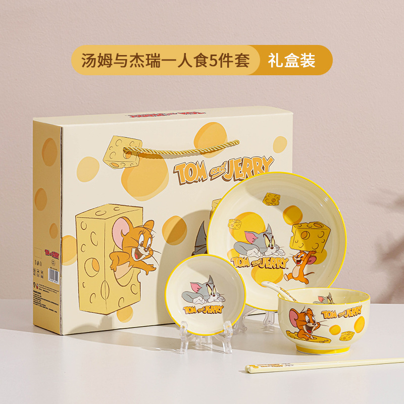 正版猫和老鼠陶瓷餐具套装卡通可爱高颜值伴手礼碗盘礼盒生日礼物|undefined