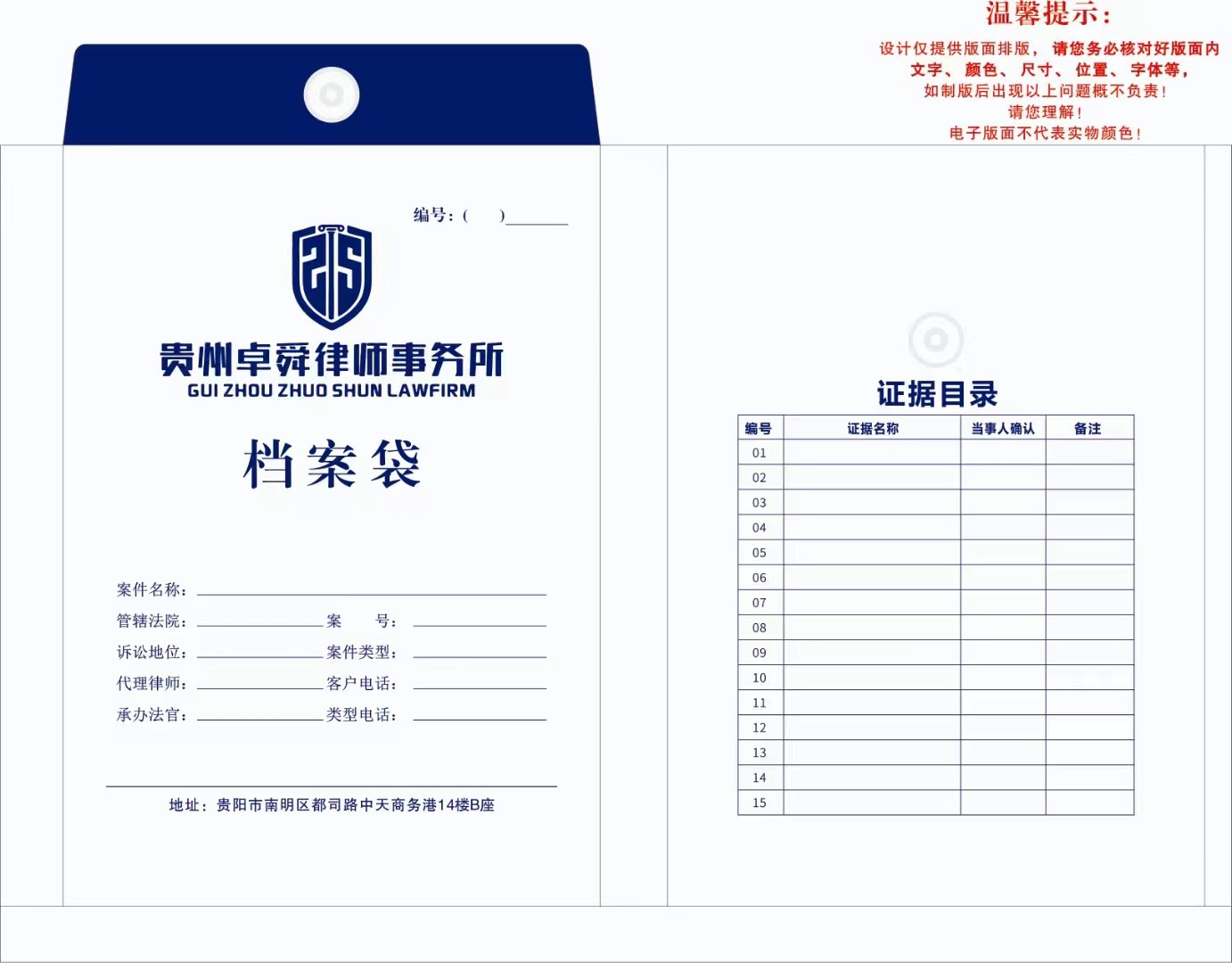 微信图片_20221127102217