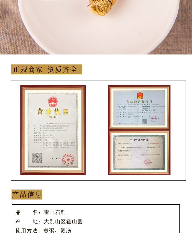 Huo Shan Tie Pi Shi Hu Powder Dendrobium Officinale 500g Jar Traditional Craft Herbal Tonic specifications