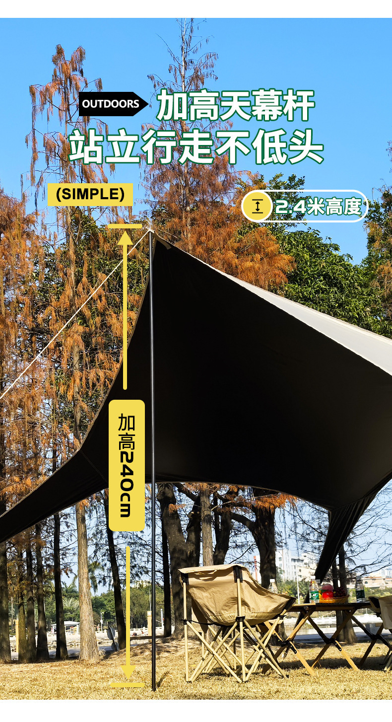 Cross-Border Swallowtail Canopy Black Sunscreen Tent Outdoor Sunshade No Setup Required Camping Equipment Butterfly-Shaped Rainproof