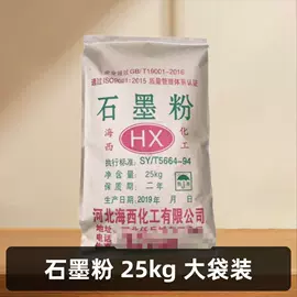 选矿药剂;植物胶;发泡、消泡剂