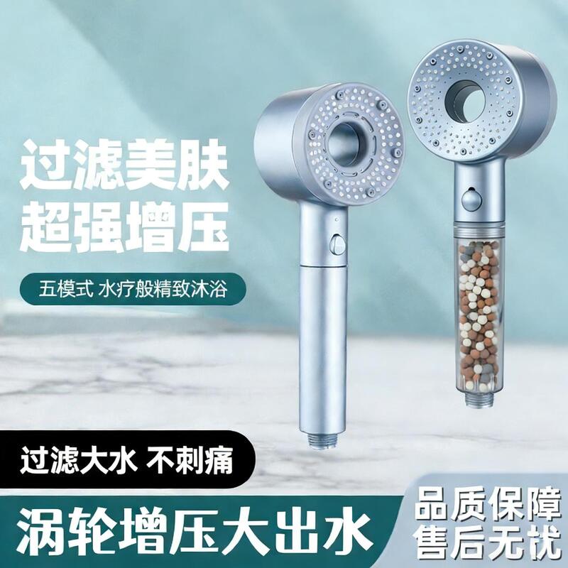 Cross-border twin turbo strong supercharged hollow shower head bath shower head hand-held shower head hose suit