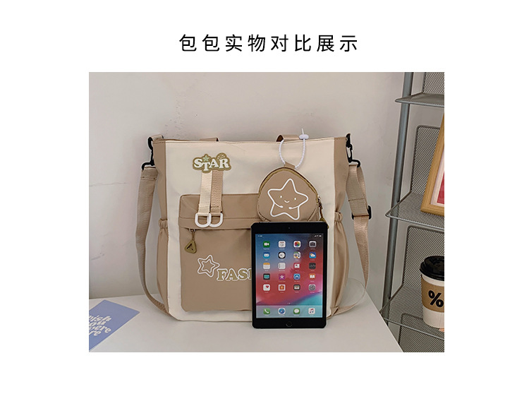 Student single-shoulder bag, Korean version color-blocked letter crossbody bag, hand-held tutorial bag for primary and secondary school students, hanging bag, student bag Item Picture