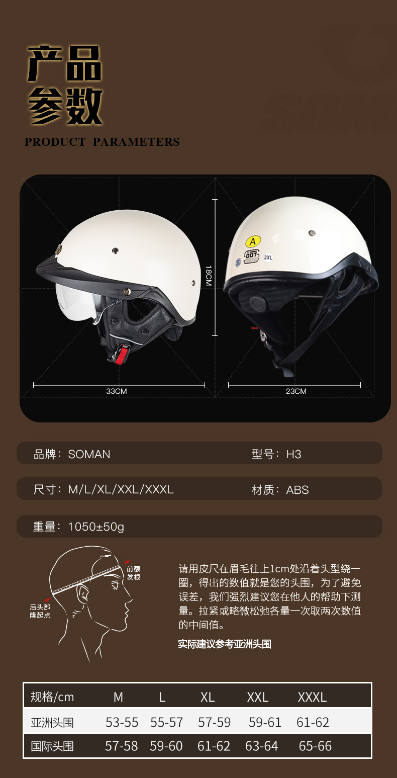 Soman Retro Half Helmet Electric Vehicle Half Helmet Women's Carbon Fiber Helmet Motorcycle Helmet Men's 3C Certified Safety Helmet