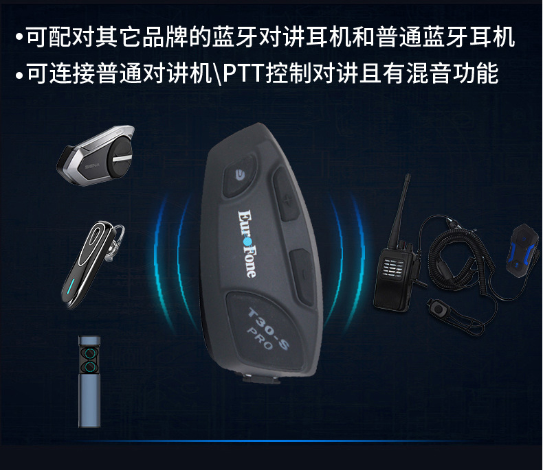 Factory Direct Supply T30S Helmet Bluetooth Headset 32-Person Intelligent Networking Group Intercom Motorcycle Riding Dedicated Cross-Border