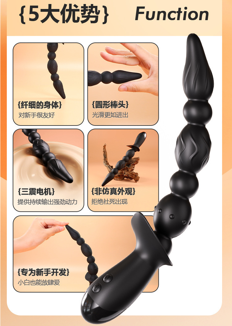 10-Frequency Vibrating Anal Beads with ABS Body and Remote-Style Control — detail image 9
