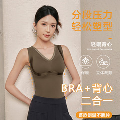 保暖坎肩束身塑身收腹磨毛内衣女士加绒秋冬背心女带胸罩一体紧身
