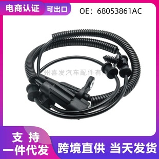 �m��춵�����܇ABS������68053861AC  �F؛���labs�����Äx܇