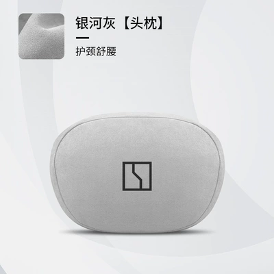 Suitable for Zeekr Waist support - extreme-krypton-galaxy-gray-single-headrest
