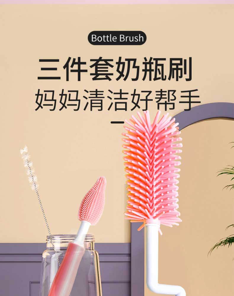 奶瓶刷详情页定稿版9_05.jpg