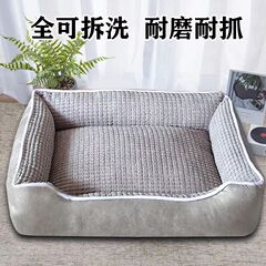大型犬狗狗窝中型犬四季通用夏季凉窝可拆洗宠物猫窝小型泰迪博美