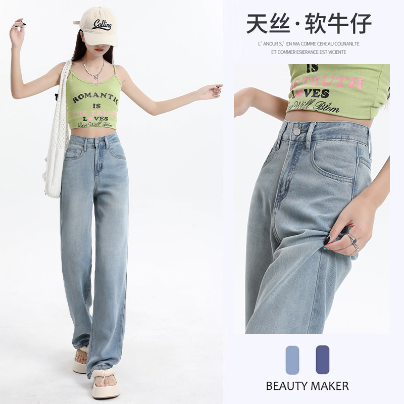 025 라이트블루 나인포인트 팬츠