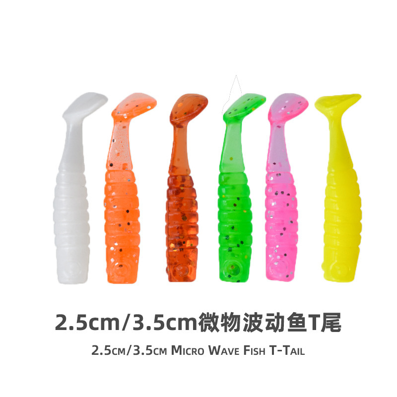Factory Wholesale Soft Bait 2.5Cm/3.5Cm Micro Wave t Tail Fishing White Strip Mouth Soft Bait