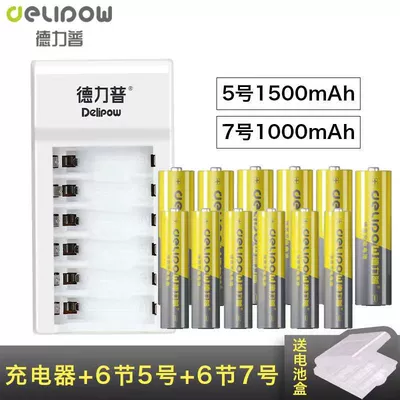 Delip No.5 No.7 1.2V: Hibrid akkumulyator batareyaları - 6-slots-are-standard-filled-with-no-5-section-6-and-no-7-section-6