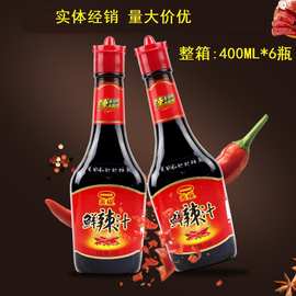 雀巢Maggi美极鲜辣汁400ML*6瓶 整箱批发香辣味酱汁寿司鱼生味碟