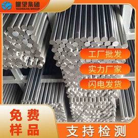 不锈钢圆棒;不锈钢板;结构钢