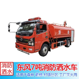 消防车;客车;救险车